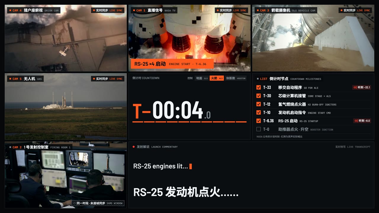 Live Countdown Split-screen — Counting Itself Down
