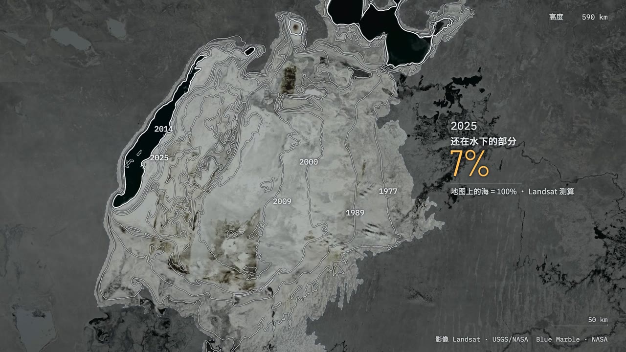 Satellite Briefing — The Map Still Says Sea