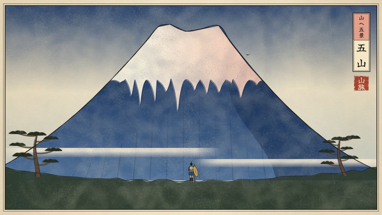 Ukiyo-e — Toward the Mountain