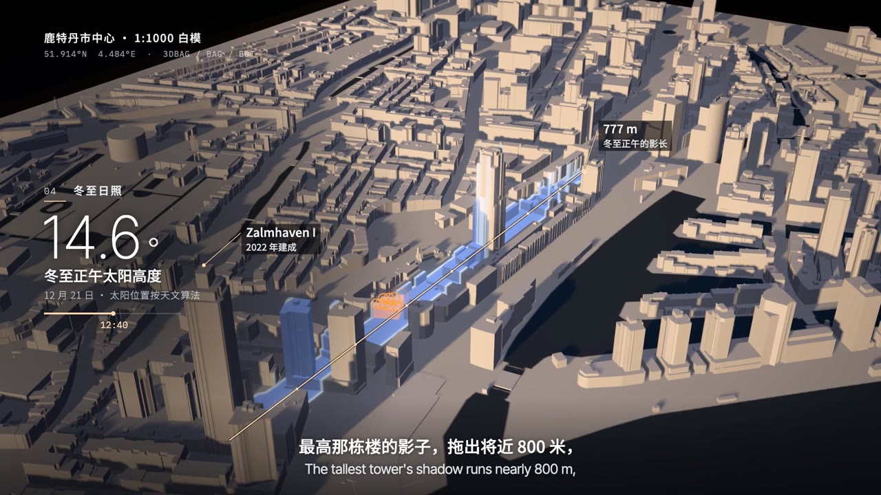 Projection on White Model — How a Flattened City Grew Back